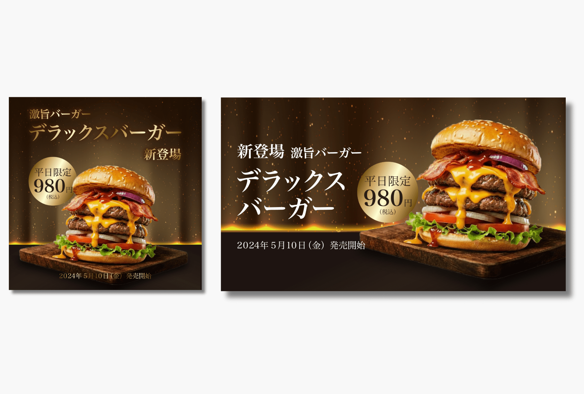 burger1