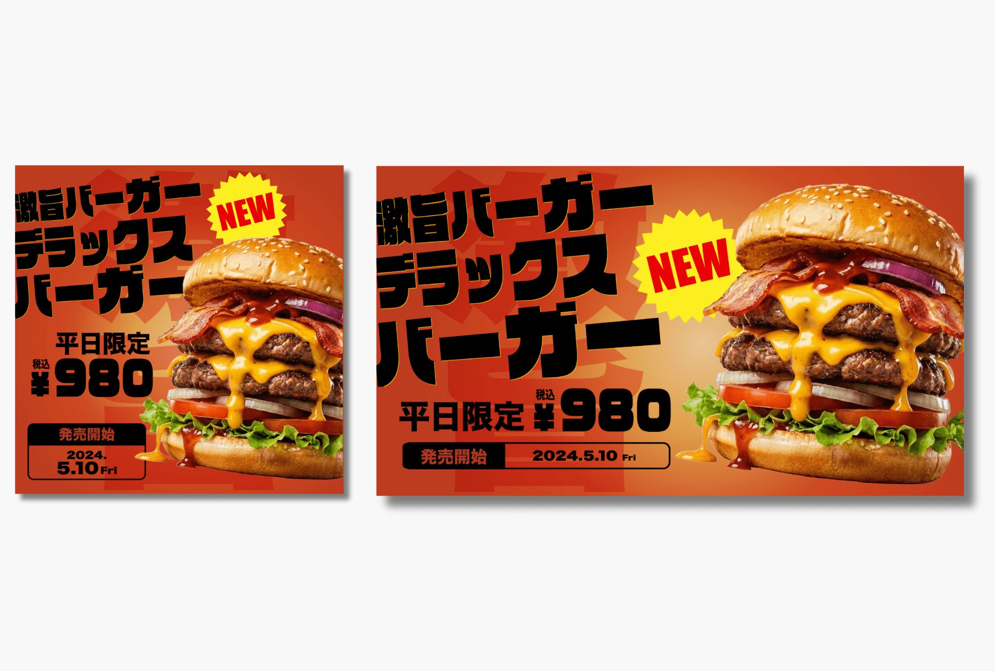 burger2