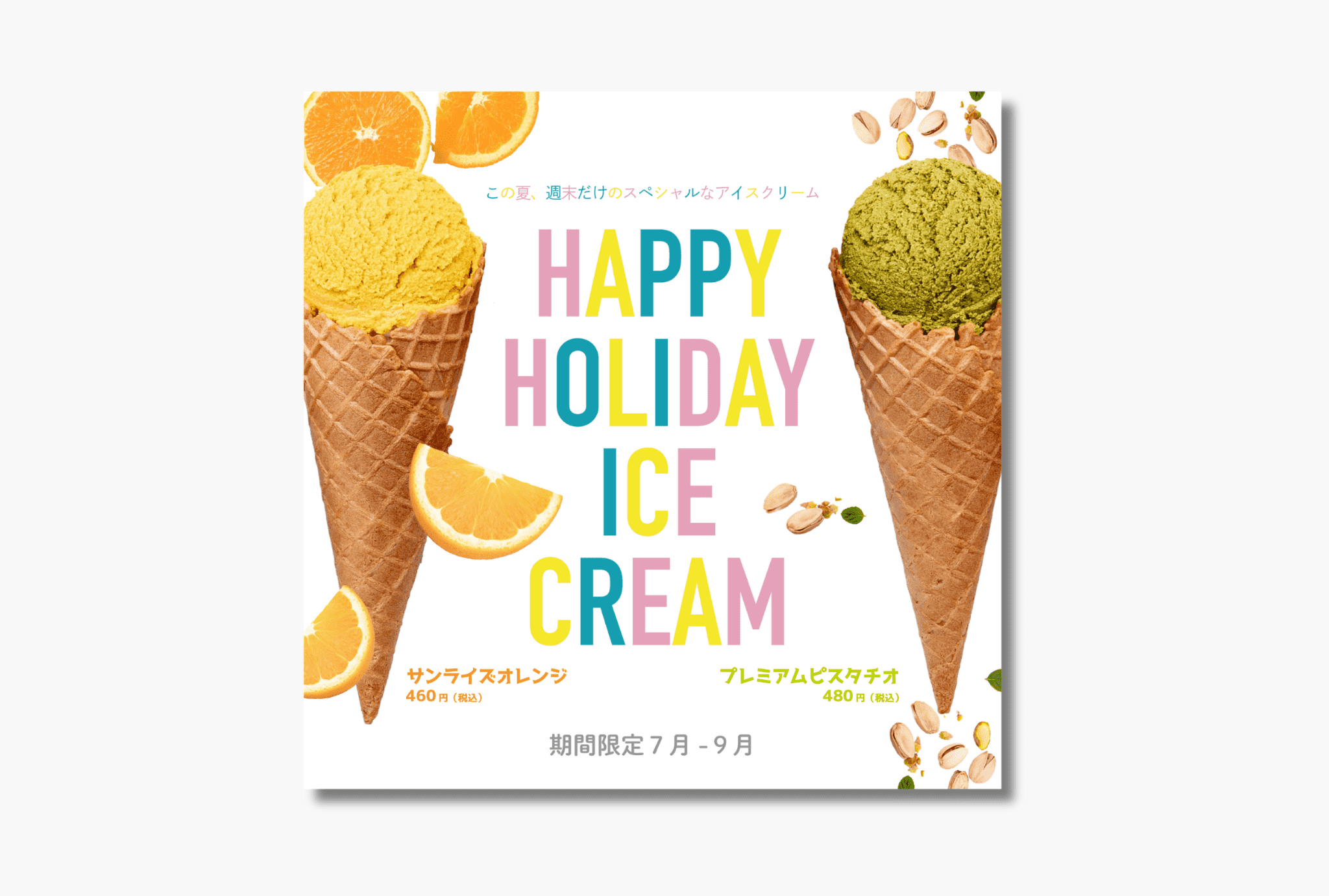 ice2