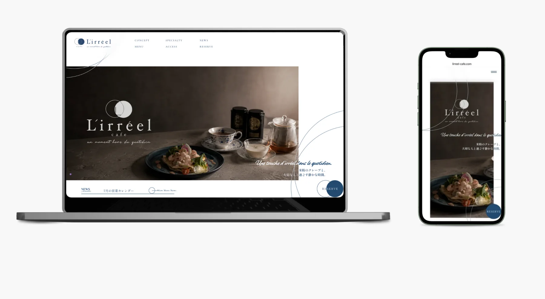 L'irréel cafeサイトのPC・スマートフォン表示